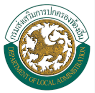 โรงเรียนในสังกัดองค์กรปกครองส่วนท้องถิ่น