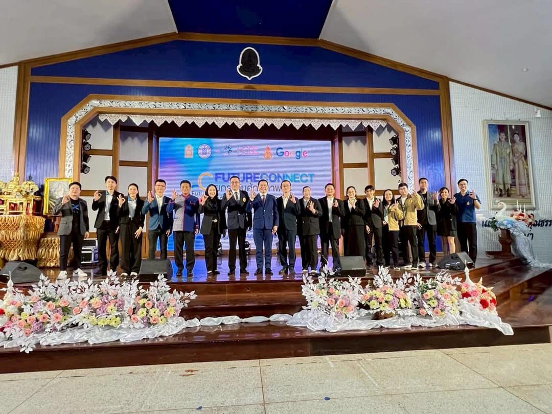 ยกระดับการศึกษาไทย: โครงการ FUTURE CONNECT มอบโล่รางวัลแก่ครูผู้ทรงคุณค่า 32 ท่าน